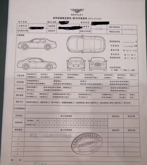故障车辆的检测情况。受访者供图