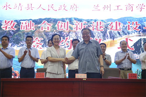 微信图片_20230730113005
