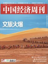 总期号:第859期