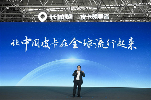 图片 2