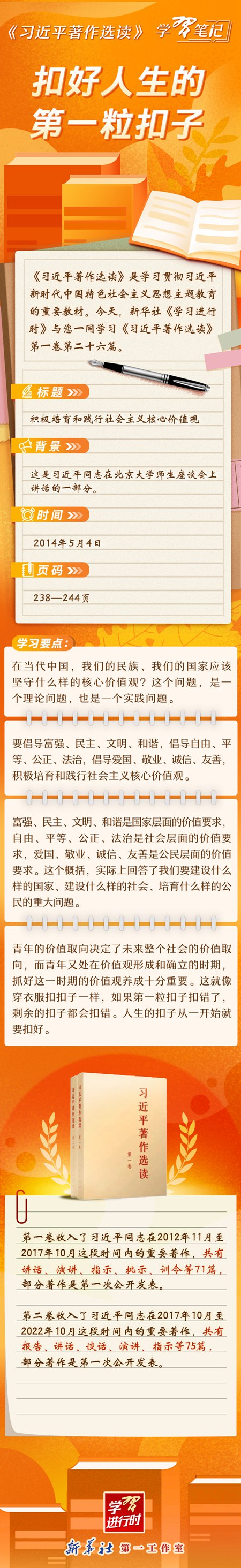 1_副本